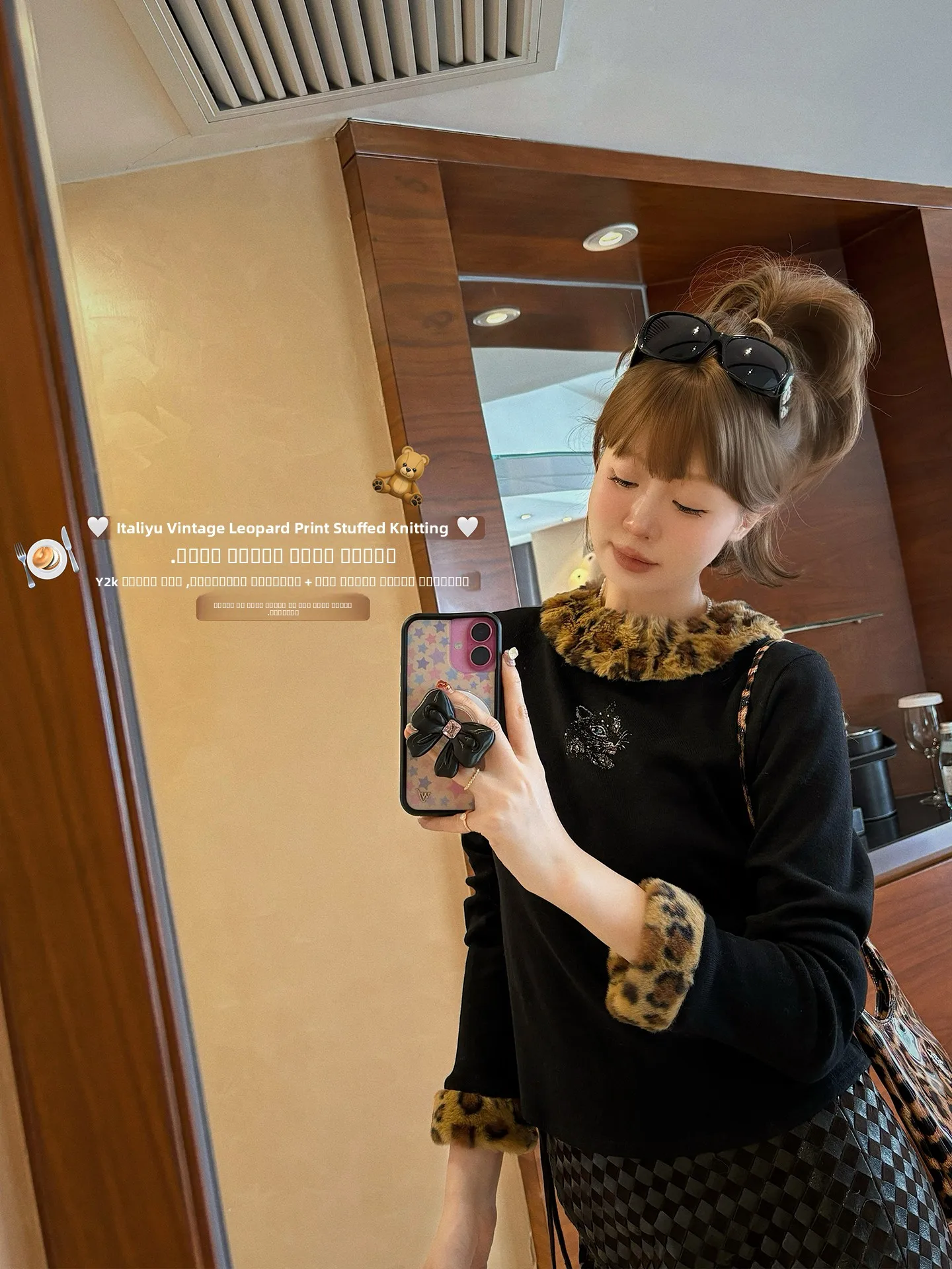 

Vimas Vintage Cr Plu Elastic Knitted TEE Sparkling Rhinestone Print Small Leopard Design Casual Comfortable Women's Tee