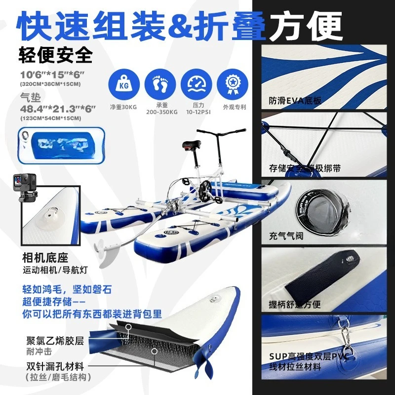 

Outdoor Water Sports Equipment Sea Sightseeing Leisure Sports Water Pedals Bicycles