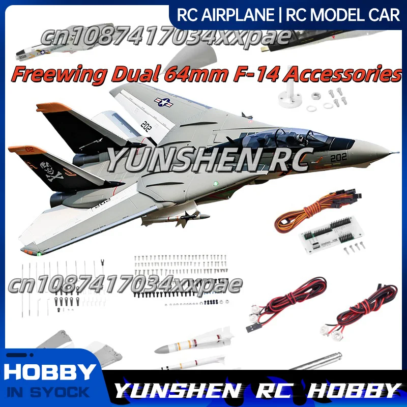 Freewing Double 64mm F-14 accessoires d'origine corps ailes principales autocollants de train d'atterrissage vis en fil d'acier Led