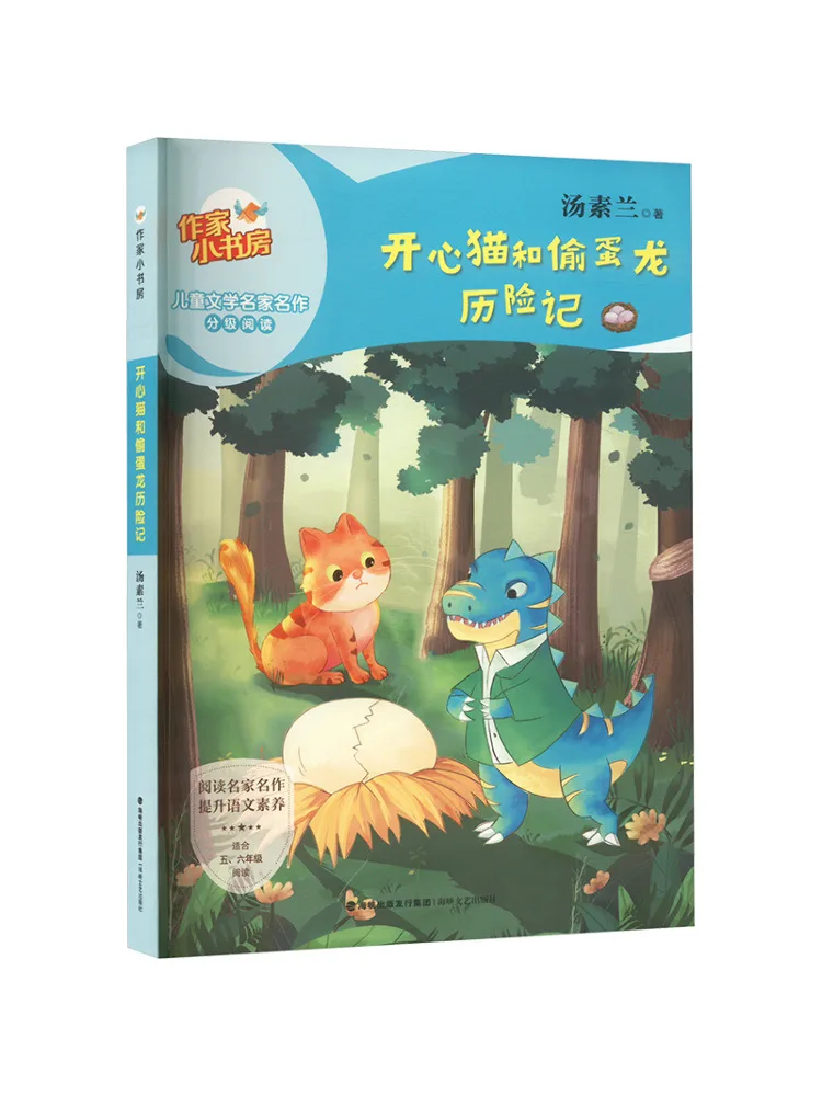 

Книга-Winshare Приключения счастливого кота и яйца, дракона