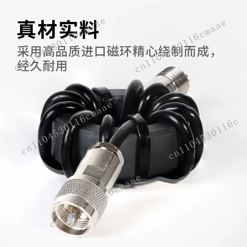 

Магнитное кольцо дросселя коротковолнового диапазона 1,8–30 МГц ВЧ коротковолновое радио, балун с защитой от помех 1:1 токового типа