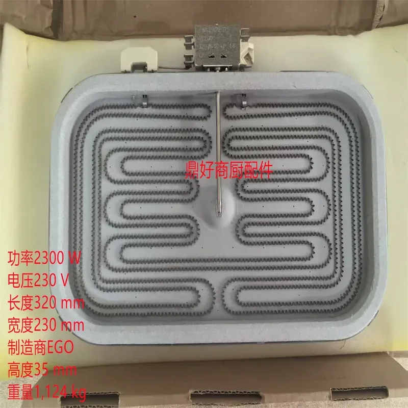 Original Salvis face stove 1E409101 Radiant heater Franke heating plate 10.57413.204