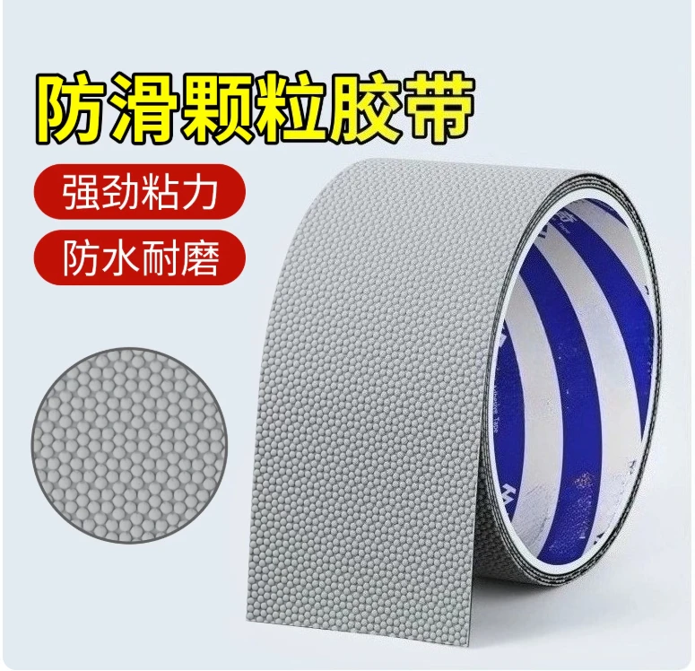 Silicone rubber anti-skid tape grid sticker increases friction