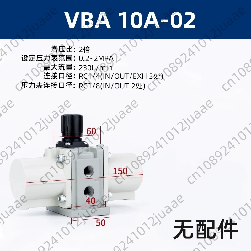 VBA 10A-02 VBA10A-02GN صمام معزز لضغط الهواء بالغاز منظم معزز هوائي #2
