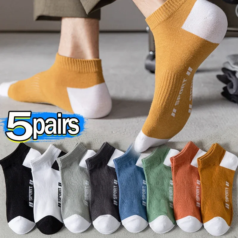 1/5pairs Summer Thin Men Sports Breathable and Comfortable Letter Boat Socks Ins Fashion Sweat-absorbing basketball Short Socks