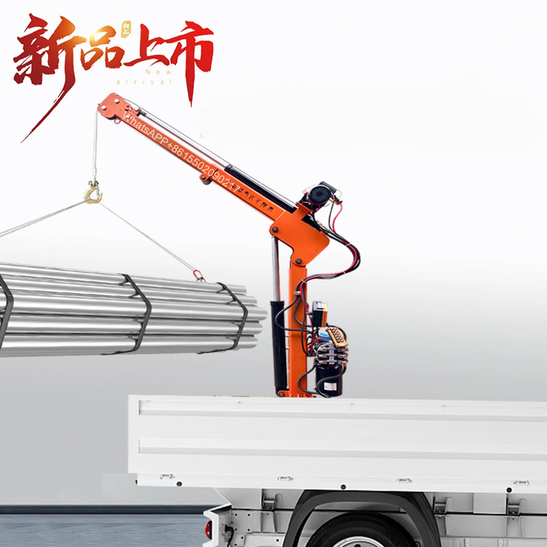 2t full hydraulic vehicle mounted remote control electric winch crane 12V24V elevator