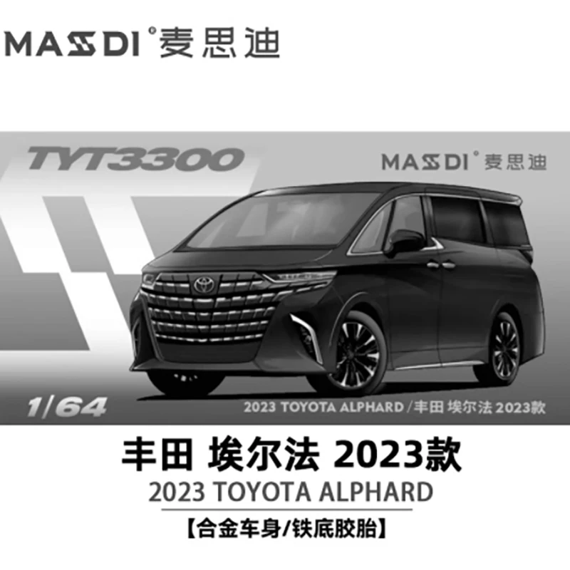 MASSDI Escala 1:64 2023 ALPHARD MPV Modelo de carro em liga