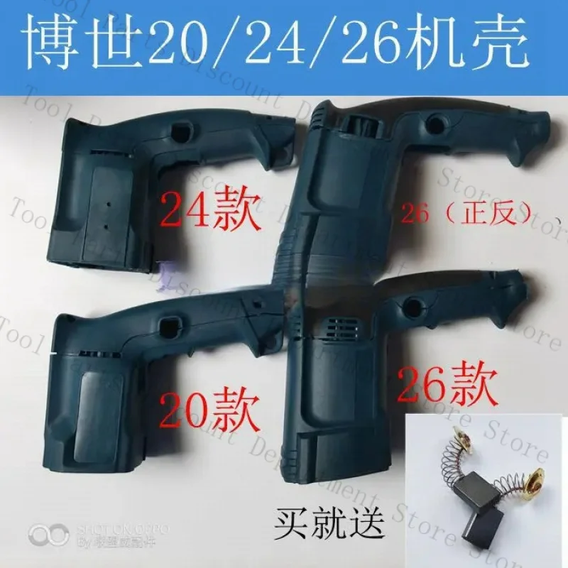 Suitable 20/24/26 H… - image