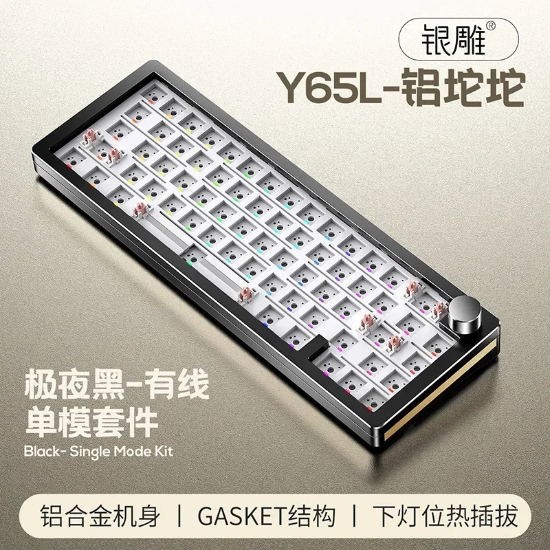 YINDIAO Y65L Mechanical Keyboard Kit Customized Aluminium Alloy Wired Keyboard 65% Layout RGB Hot Swap Gasket Game for Win/Mac