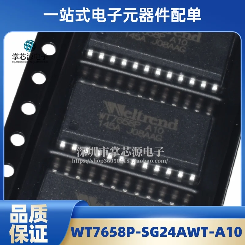 New Original WT7658…