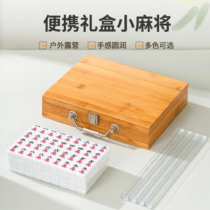 Mini Portable Mahjong Set - Travel-sized Hand-rub Mahjong Tiles for Camping Dorm & Home Entertainment