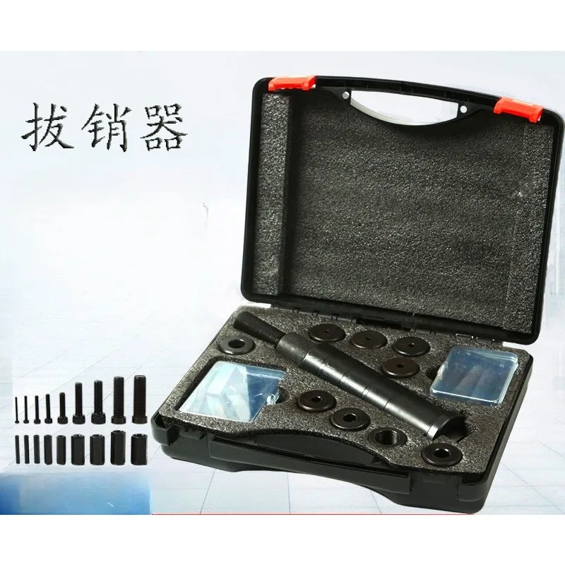 Manual Pin Puller Internal Thread Pin Remover Pulling Hammer Repair Tool M3‑M16 Extractor Pull Head For Pin Disassembly Work