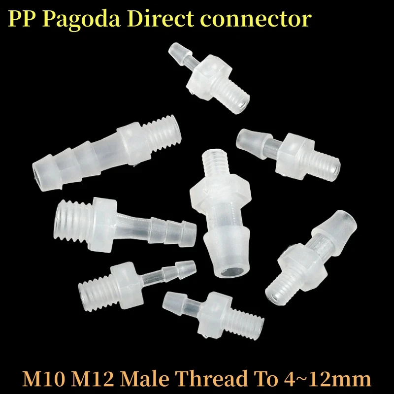 3~100pcs 4~12mm PP Male Thread Direct Connector Aquarium Tank Fitting Air Pump Aerator Pagoda Joint Garden Irrigation Hose Joint