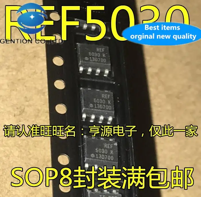 

10pcs 100% orginal new in stock REF5030AIDR REF5030 5030 K SOP8 foot voltage reference chip