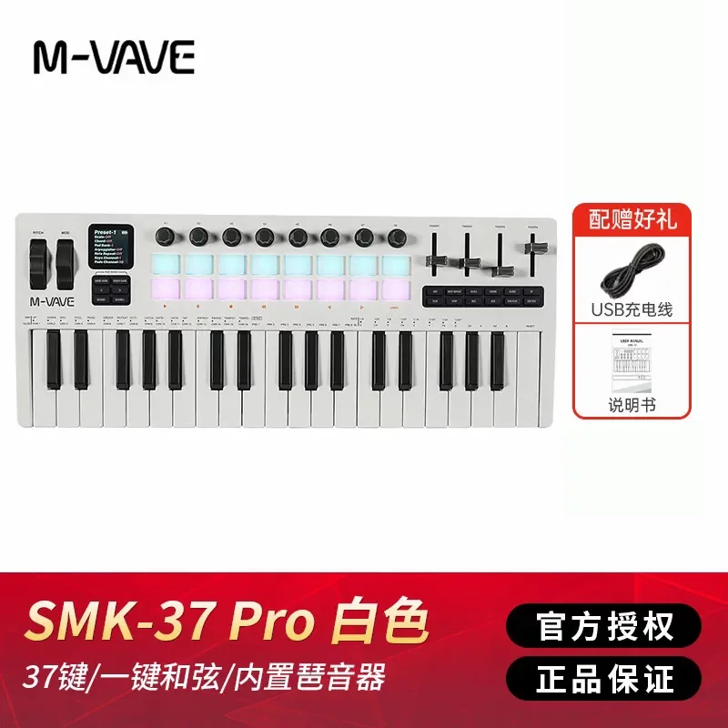 M VAVE 25 Key Portable Wireless MIDI Keyboard Controller Beat Pads For Music Production Arrangement