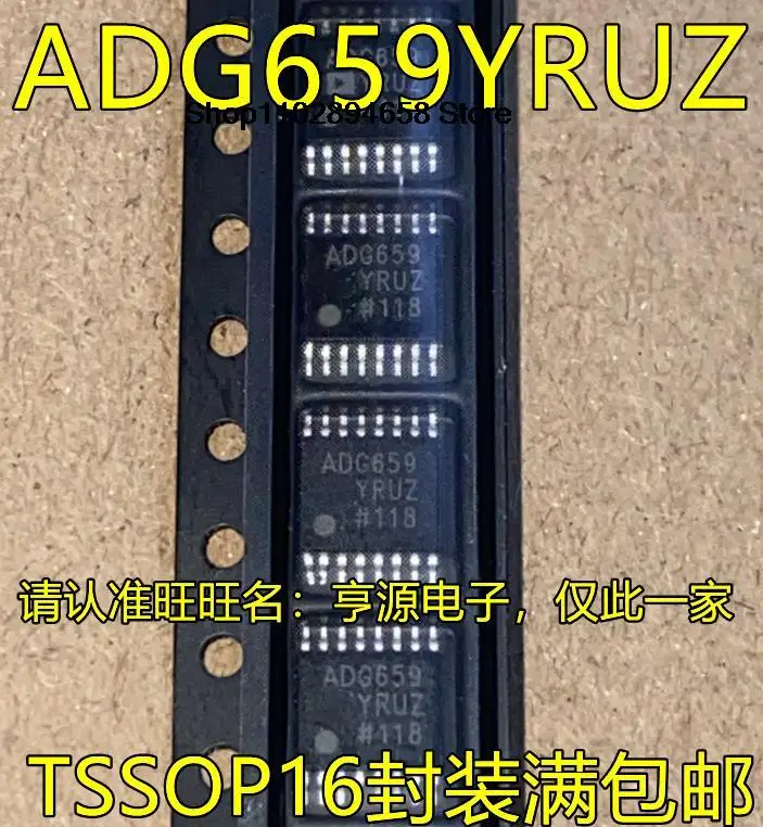 5PCS   ADG659YRUZ TSSOP16 IC