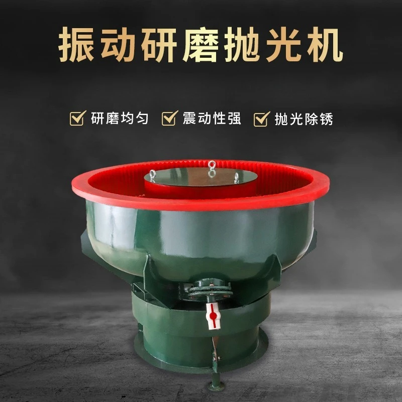 Vibration grinding and polishing machine Hardware workpiece deburring grinding machine Chamfer brightening metal
