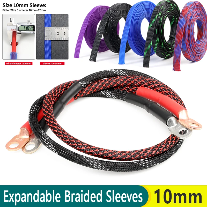 1-100Meter 10mm PET Expandable Braided Cable Sleeve High Density Wire Protecting Insulation Sheathing Cable Protective Sleeve