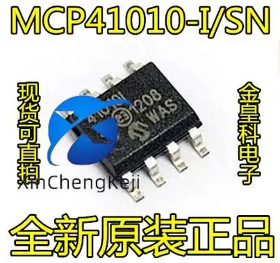 

10 шт., оригинальный новый цифровой потенциометр MCP41010/SN 41010I