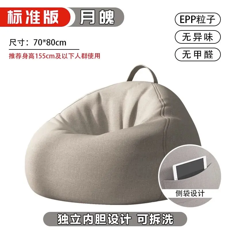 Luxury Bean Bag Sofas Simple Sleep Design Bean Bag Sofas Indoor Pouf Couch With Filling Muebles Para La Sala Nordic Furniture