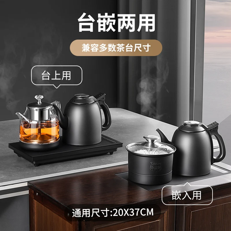 Fully automatic bottom double water electric kettle