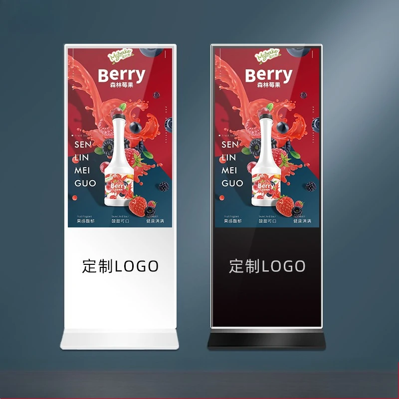 43-65 Inch Vertical Advertising Displays: 4K HD Touch All-in-One, Network Screens, Android Players, Floor-Standing 3D Touch