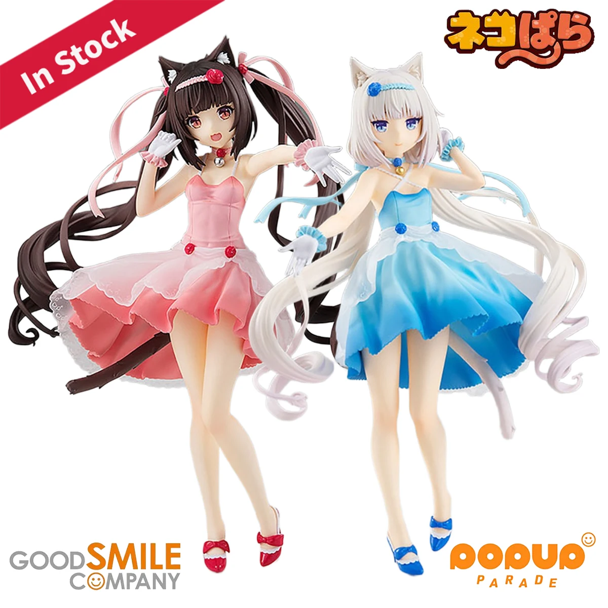 

Оригинальное коктейльное платье Good Smile Company с предварительной росписью Pop Up Parade Nekopara Chocola Vanilla, версия. H=170~175мм фигурка