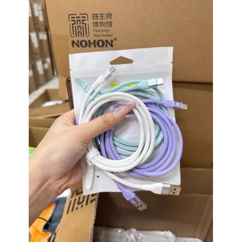 for Pinsheng 66W Fast Charging USB to Type C Cable 6A Data Sync Cord Silicone Material Fully Compatible with Devices