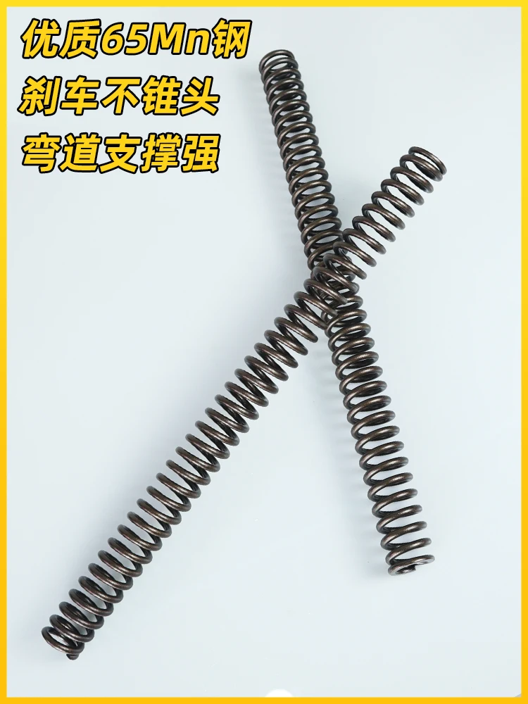 

JSMT подходит для Shengshi 150D 150M, усиленная пружина переднего амортизатора, модифицированные детали Shengshi 150.