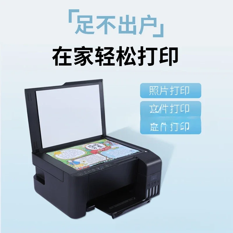 L3258 inkjet color printing, copying and scanning multi-function A4 all-in-one machine