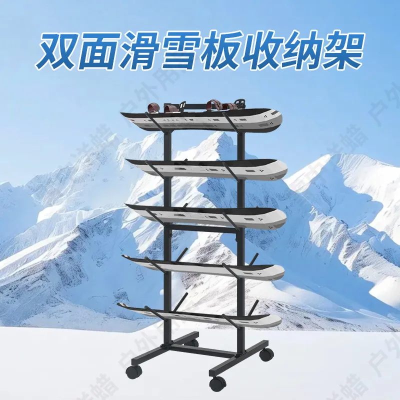 Skateboard storage rack, snowboard storage, surfboard shelf, single and double board floor free punching