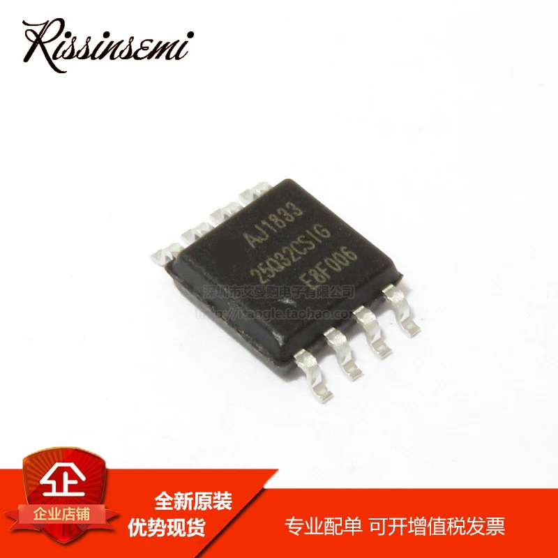 20PCS GD25Q32CSIG GD25Q32 SOP-8 32Mbit SPI FLASH NEW and Original in Stock