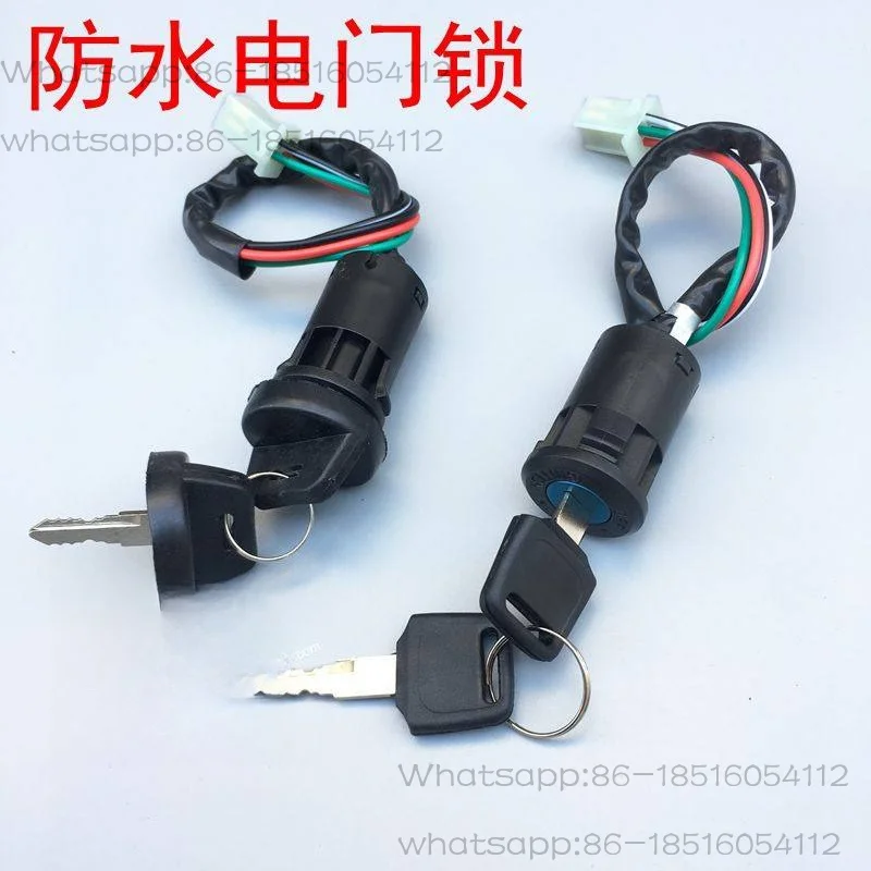 Off-road Motorcycle Modification Accessories, Beach Car, Monkey Car, Waterproof Electric Door Lock, Electric Start Ignition
