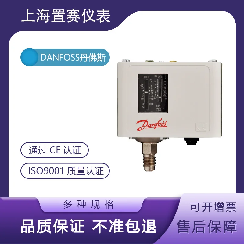 

2025 Danfoss KP1 pressure switch - 0.2-7 pressure controller source