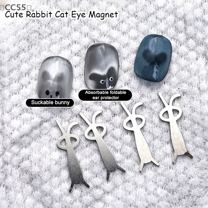 〔CC55〕5PCS Rabbit Bear Cat Eye Magnet Stick Set Nail Art Tools Small Iron Piece Magnet Stick For Magnetic Polish Effects Nail