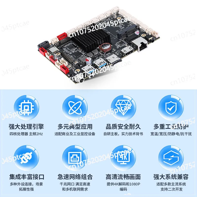 Rockchip Micro Facial Recognition Advertising Machine, Industrial Control Main Board, RK3568, 3588, 3288