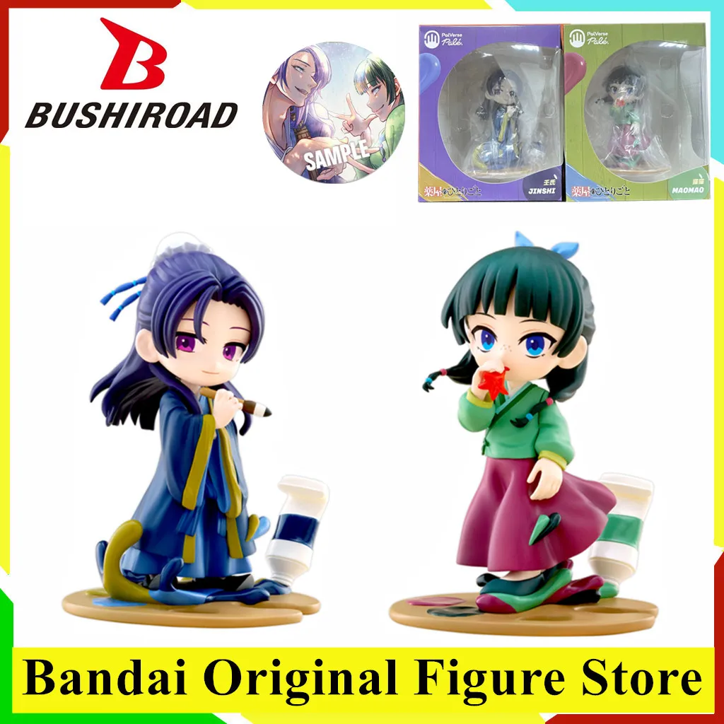 

Оригинальные дневники PalVerse Pale The Apothecary Jinshi Maomao Kwaii Q Ver. Аниме Фигурка Toys Bushiroad Kusuriya no Hitorigoto Doll