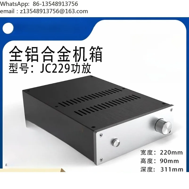 all-aluminum-chassis-jc229-3-third-edition-power-amplifier-chassis
