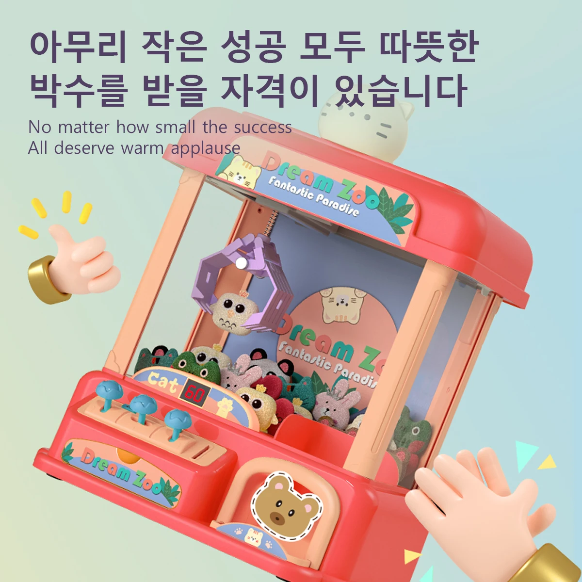 ToylinX Cartoon Automatic Claw Machine Doll Machine Kids Operated Play Game Mini Claw Catch Toy Crane Music Doll for Gift Toy