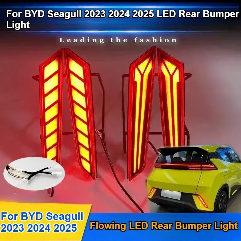 for BYD Seagull Dolphin Surf‌ 2023-2025 Car LED Rear Bumper Light Reflector Driving Brake Light Fog Lights Dynamic Turn Signal