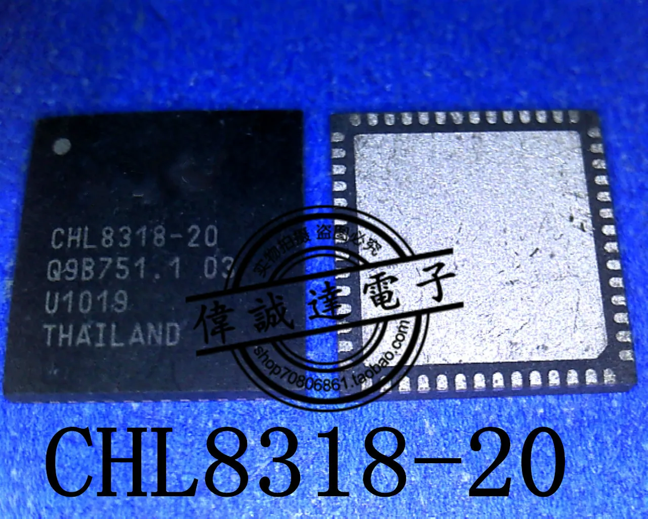 10Pcs CHL8318-20   QFN56 New