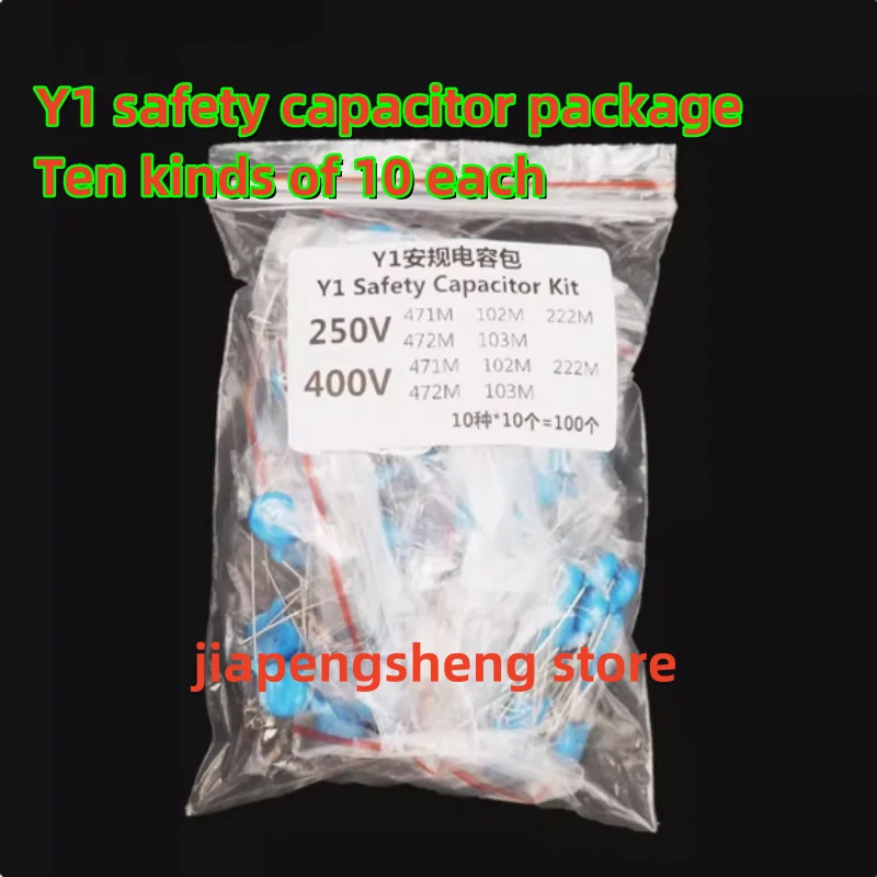 Y1 Safety Capacitor…