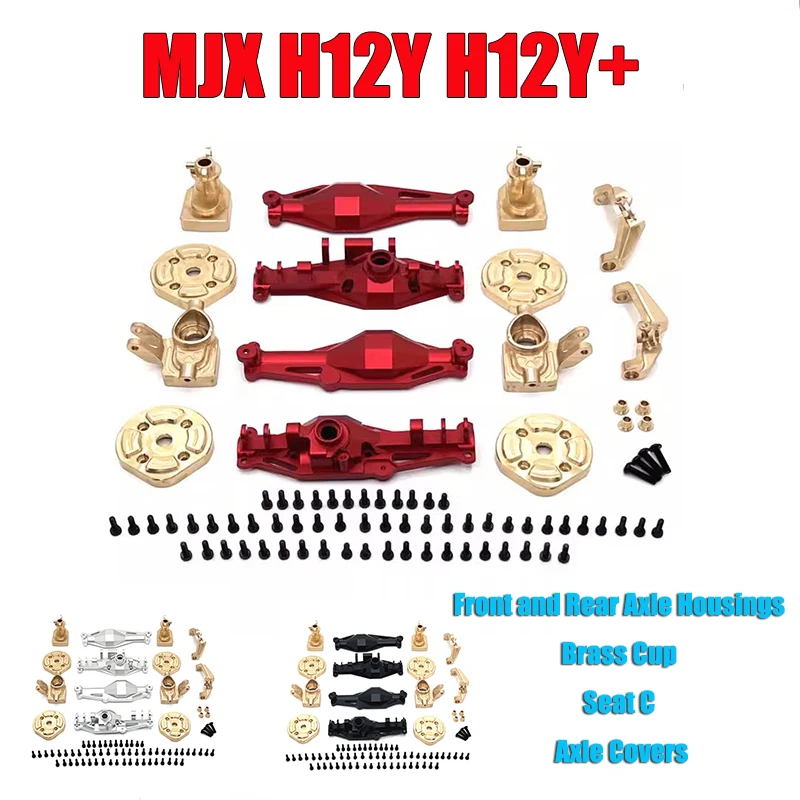 

MJX H12Y H12Y+ RC Remote Control Car Parts Metal Upgrade Front and Rear Axle Housings Brass Cup Seat C Axle Covers