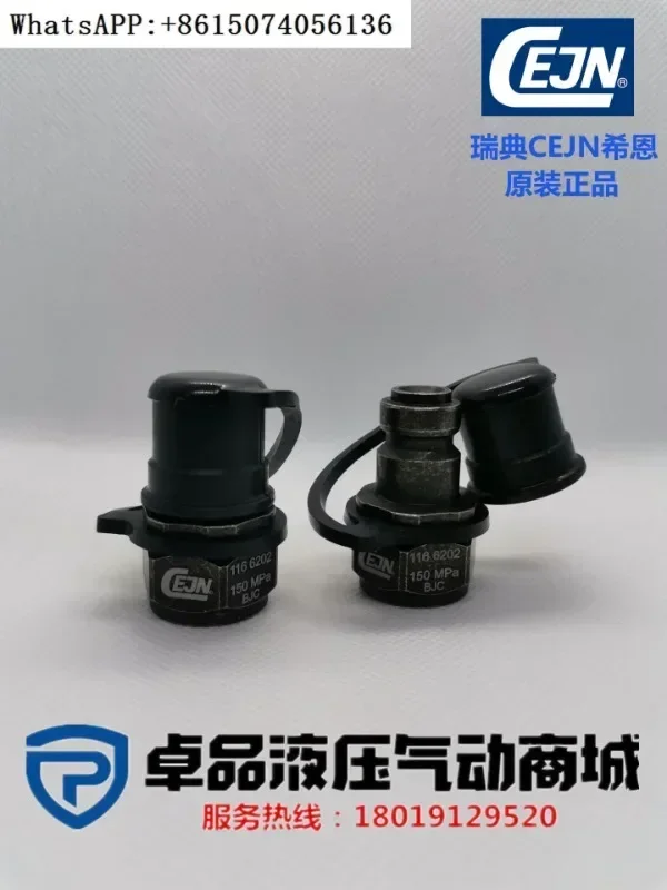 Sweden imported CEJN Sheen 116 ultra-high pressure hydraulic quick connector 10 116 6202 male connector 150MPA.