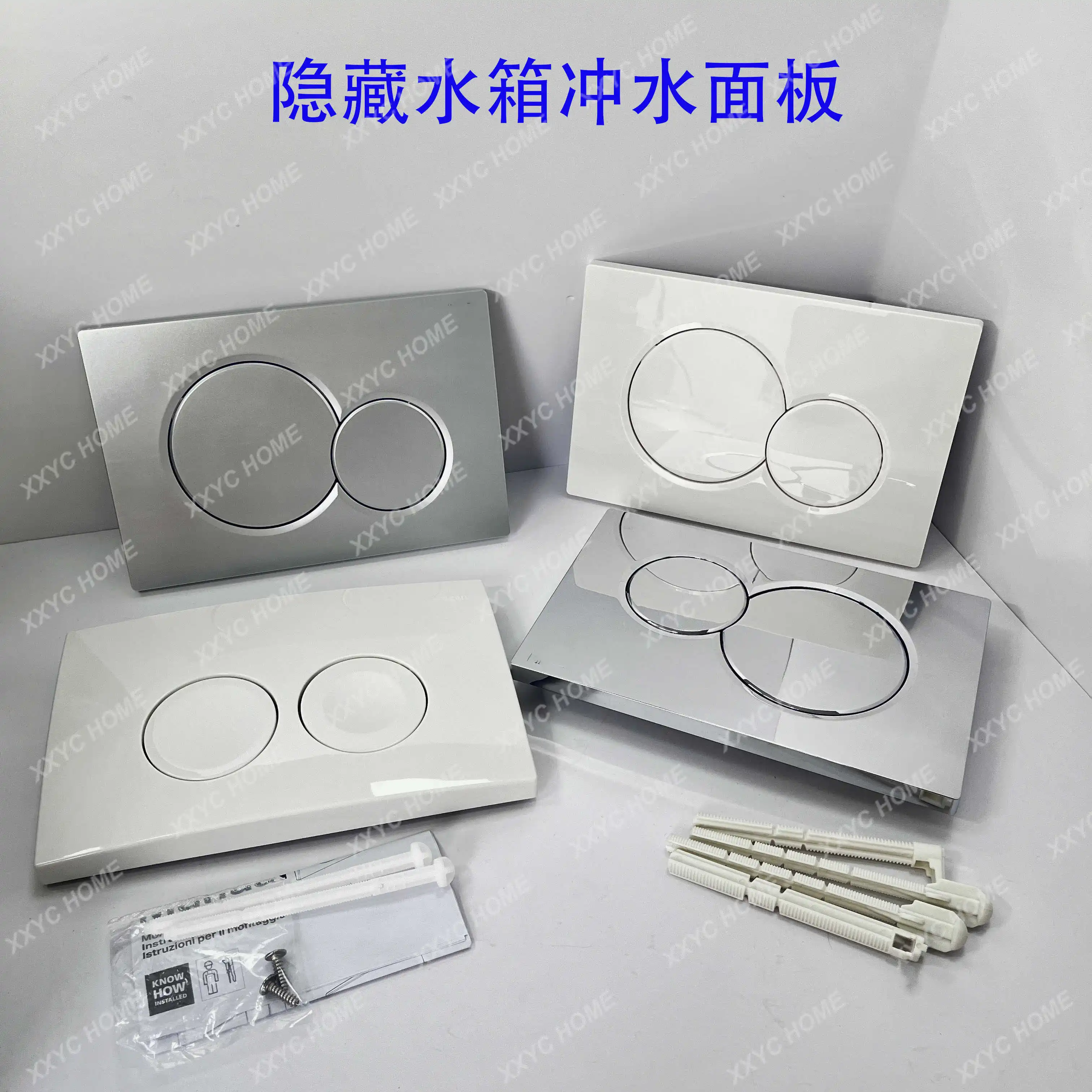 

Concealed wall hanging hidden water tank panel Sigma01 water tank toilet flush button