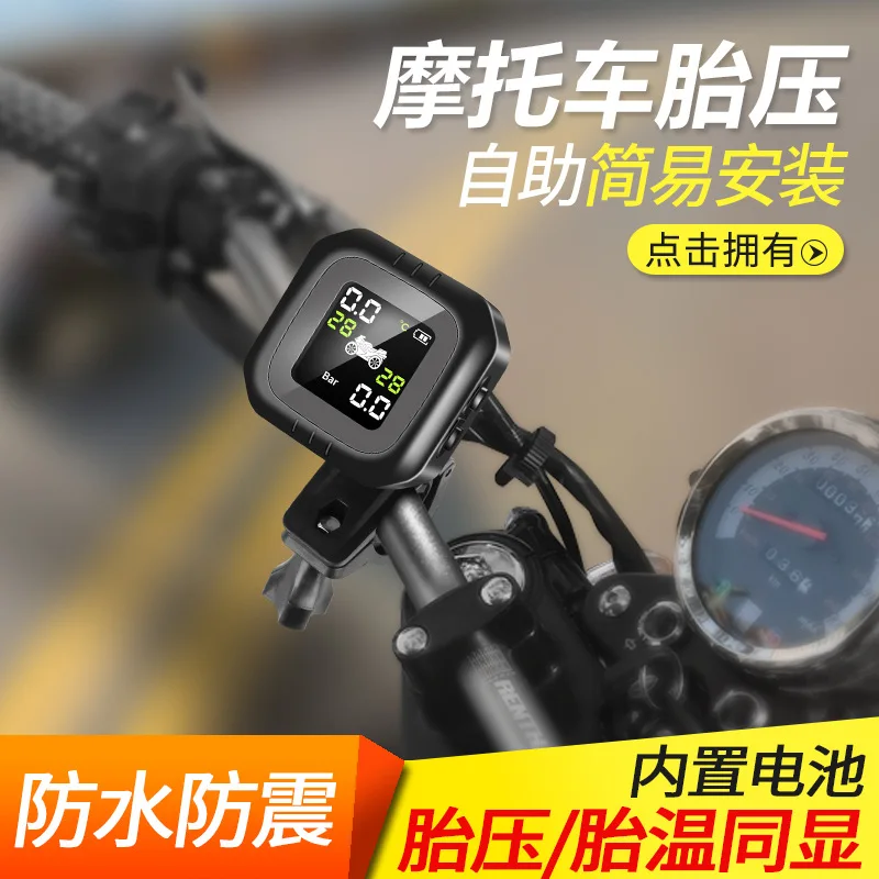 Motorcycle Tire Pressure Monitor Waterproof External Motorcycle Universal Tire Detection Wireless Monitor