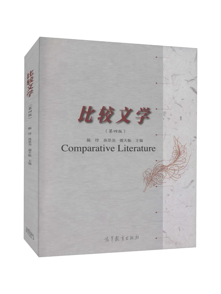 

Книга-Winshare Сравнительная литература 4-е издание