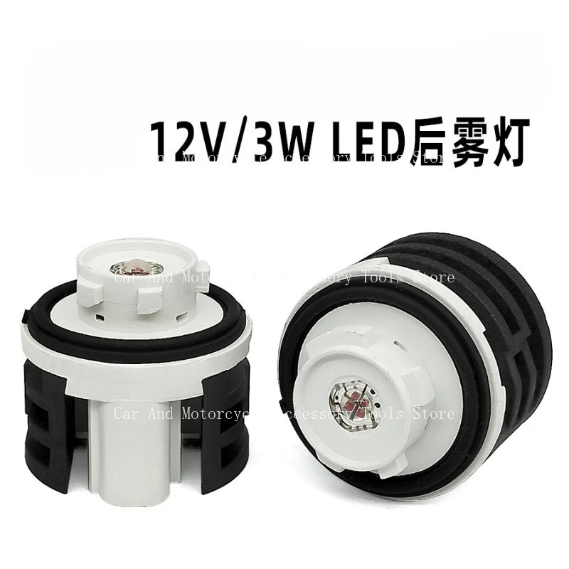 

Suitable For Binzhi Alphard Lexus Corolla Rear Fog Light LED