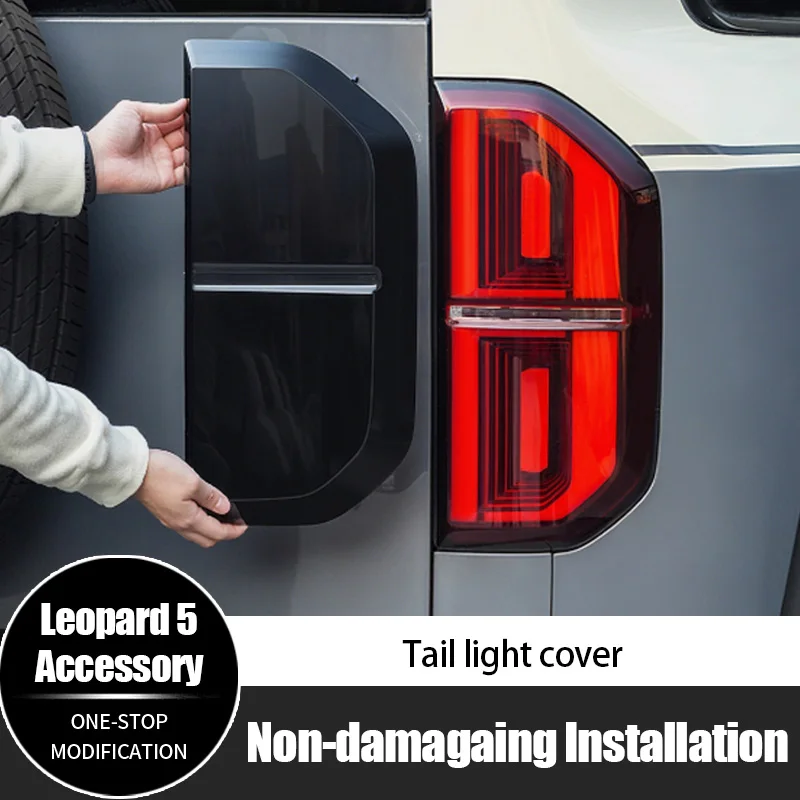 

For BYD Leopard 5 Tail Light Cover Smoked Taillight Protection Cover Rear Lamp Blackout Decorative Cover Car Accessories