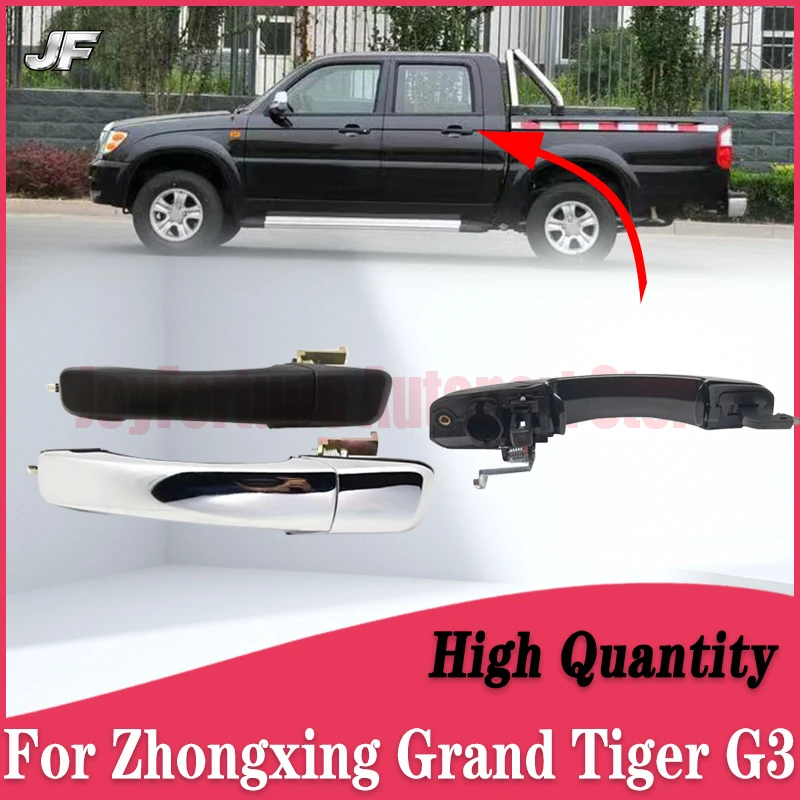 6205030-2100 6205040-2100 6105050-0200 6105060-0200 Door Exterior Handle Assembly For ZX Grand Tiger G3 Pickup Outer Door Handle
